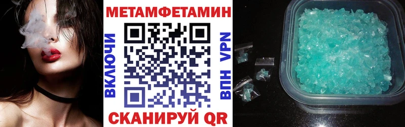 Амфетамин Розовый  блэк спрут маркетплейс  Канск 
