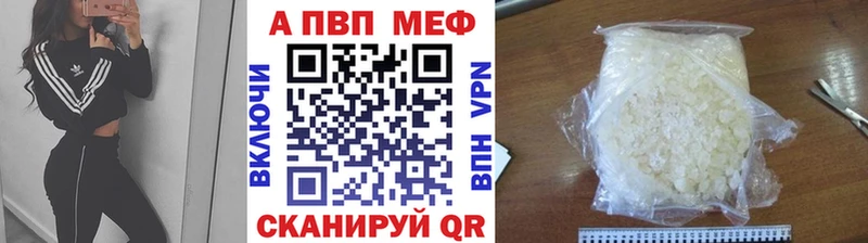 как найти наркотики  Канск  darknet официальный сайт  А ПВП VHQ  OMG ссылки 