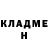Кетамин VHQ Justin Kincer