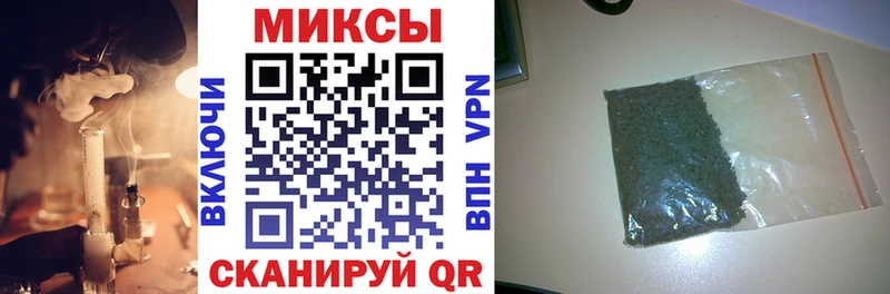 omg ССЫЛКА  Канск  Бутират 99% 