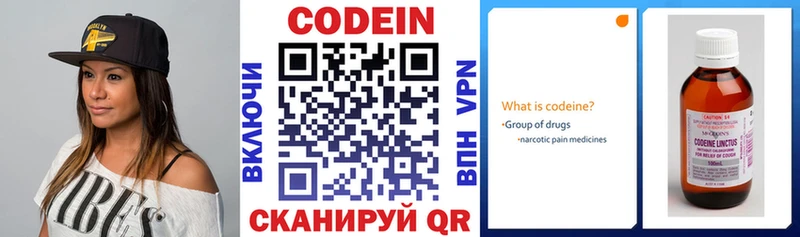 kraken вход  Канск  Кодеиновый сироп Lean напиток Lean (лин)  даркнет сайт 