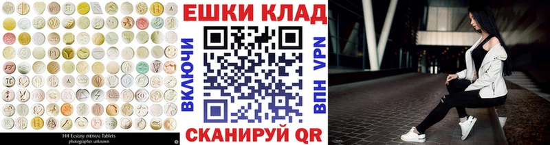 Ecstasy XTC  где продают наркотики  Канск 