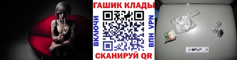 ГАШИШ индика сатива  купить наркотики сайты  Канск 