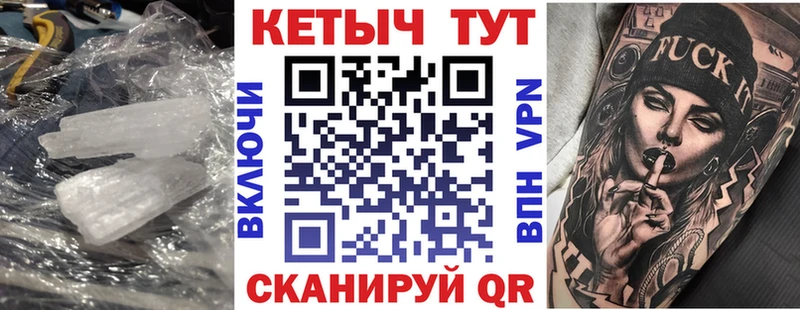 купить закладку  Канск  КЕТАМИН ketamine 