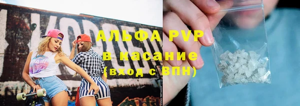 apvp Верхний Тагил
