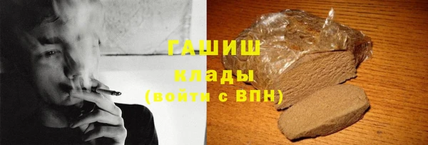 бутират Михайловка