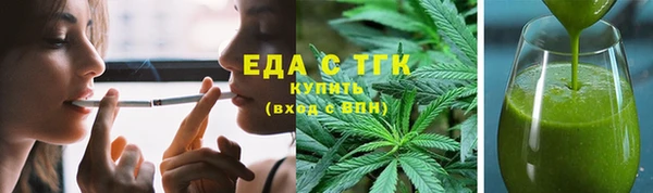 MESCALINE Бронницы