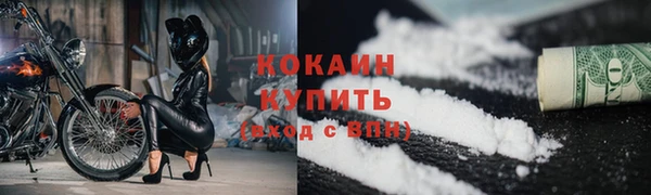 MDMA Лагань