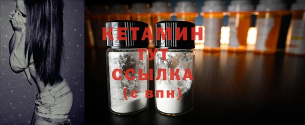 мефедрон VHQ Михайловск