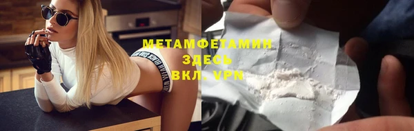apvp Верхний Тагил