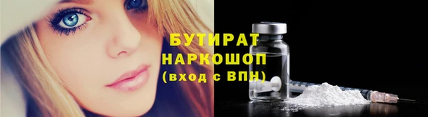apvp Верхний Тагил