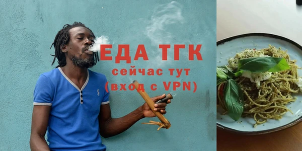 молекула духа Лабытнанги