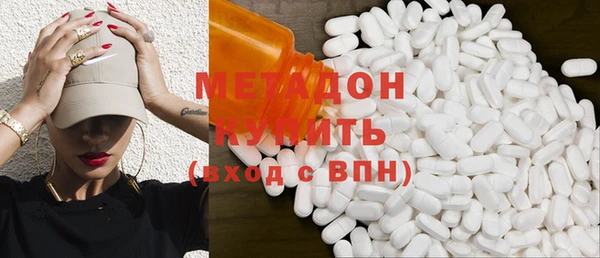 apvp Верхний Тагил