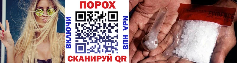 дарнет шоп МЕГА tor Метамфетамин пудра Канск