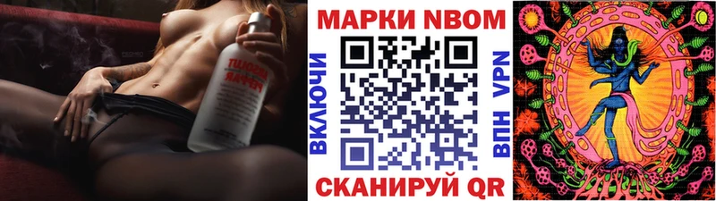 Наркотические марки 1,5мг  KRAKEN ссылки  Канск  где можно купить  