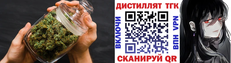 Дистиллят ТГК гашишное масло Канск